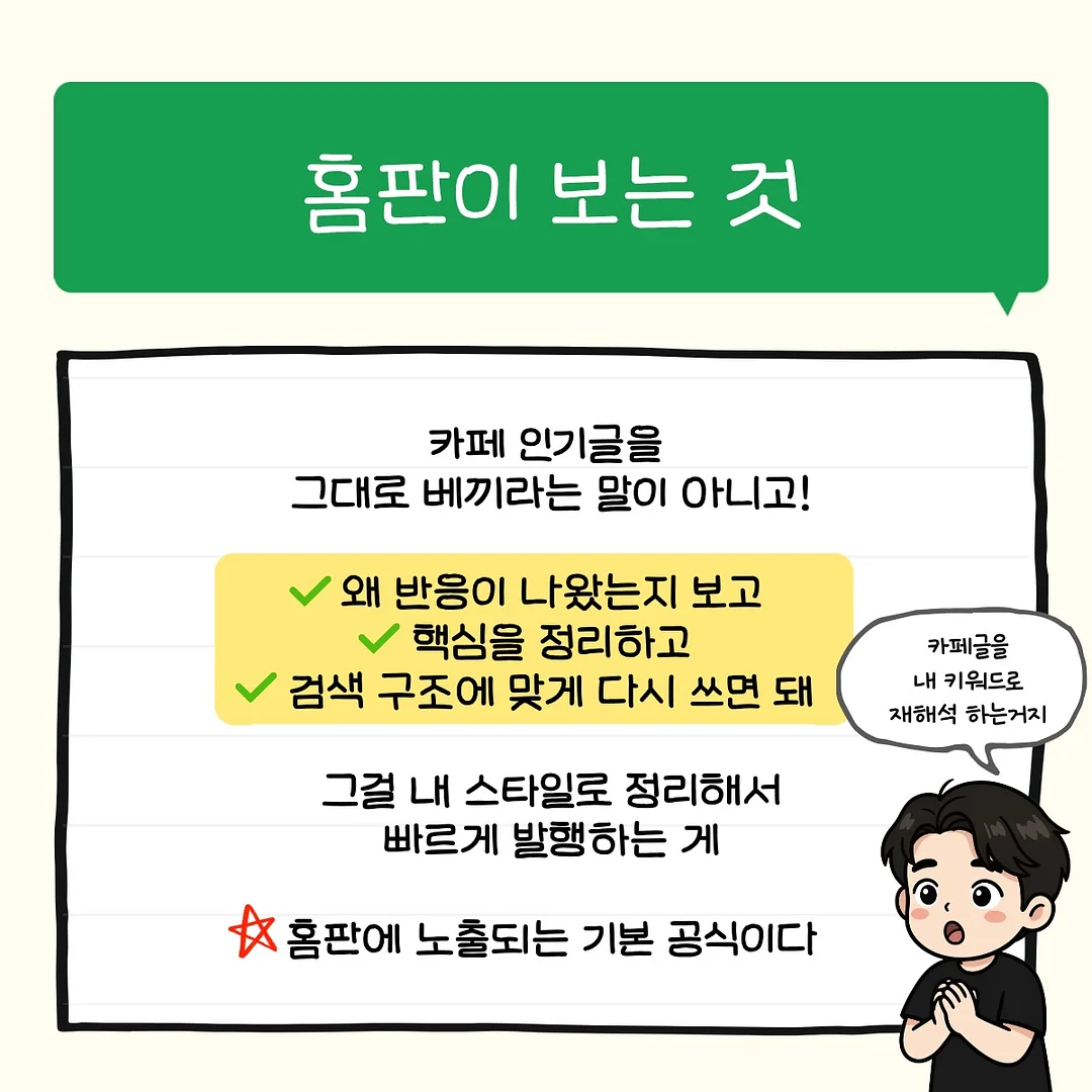 러브썸네일 웨딩네일 8