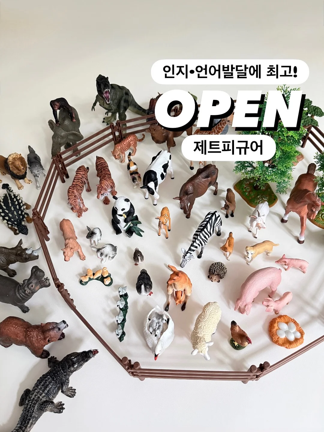 부츠컷 상하세트 1