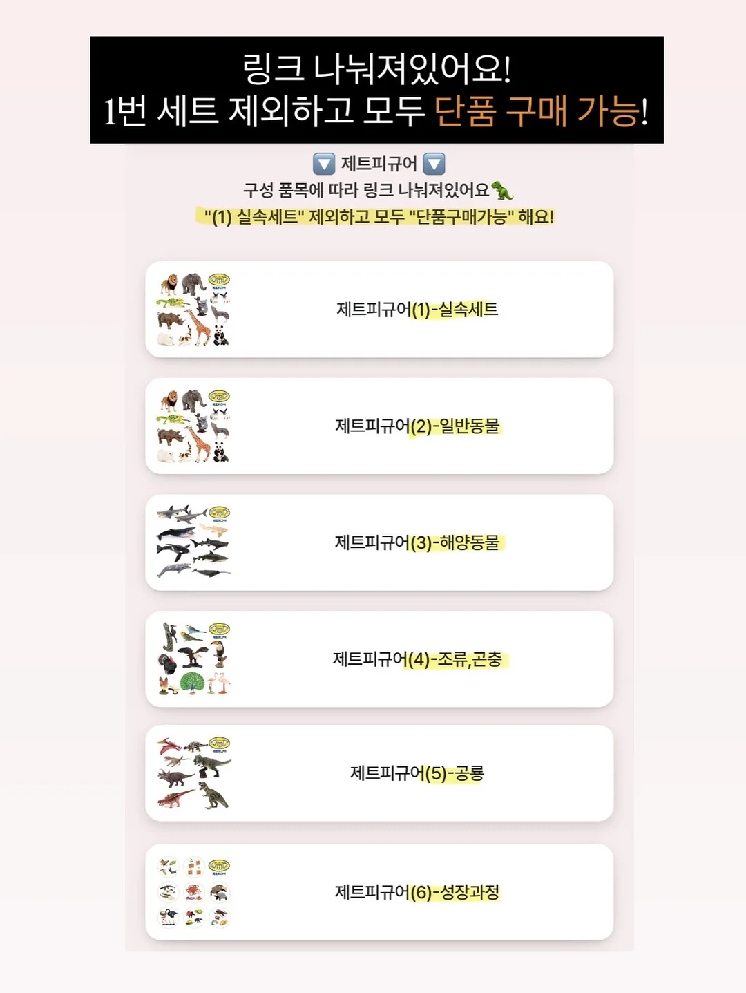 부츠컷 상하세트 3