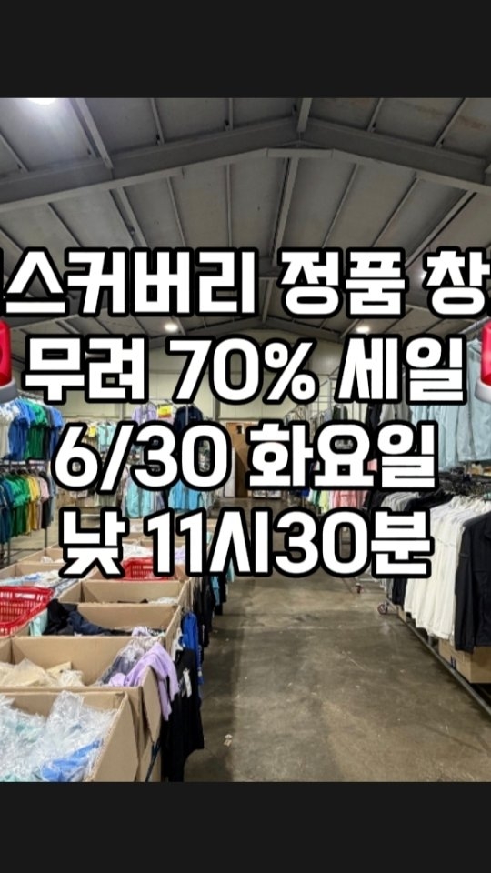 1996티셔츠