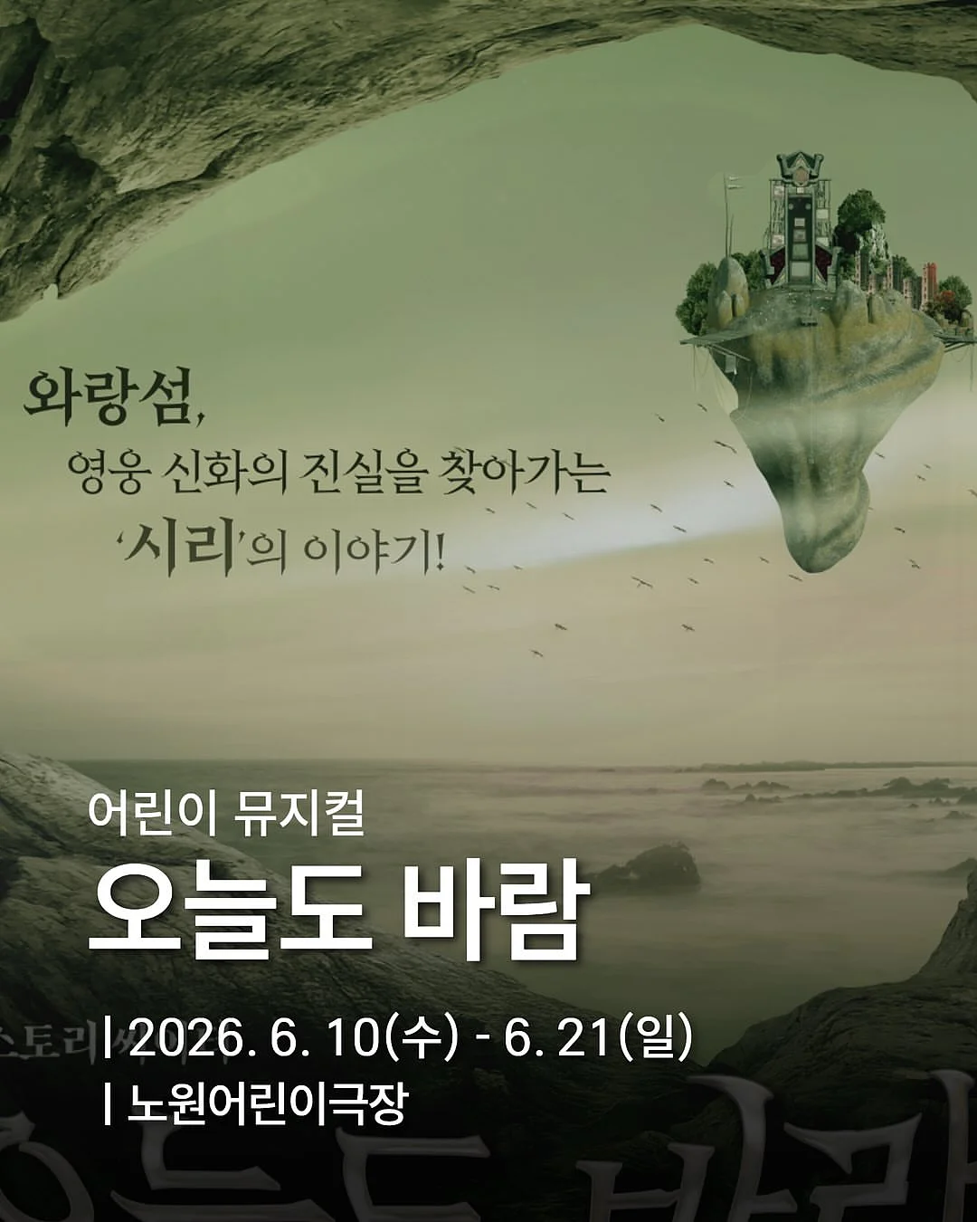 캐비지로즈 앞치마 1