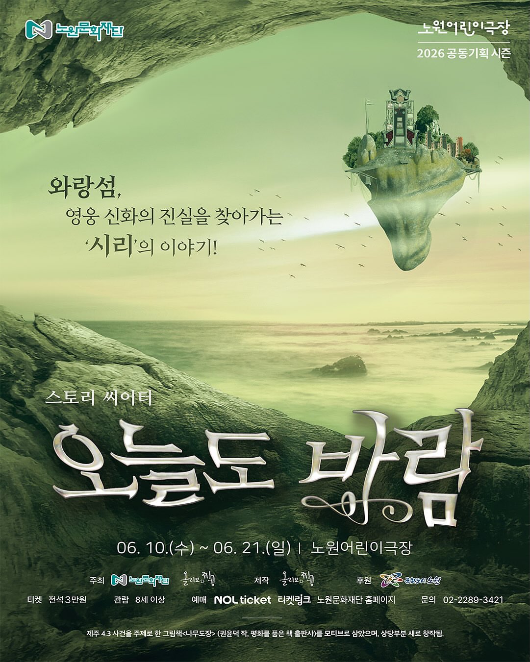 캐비지로즈 앞치마 2