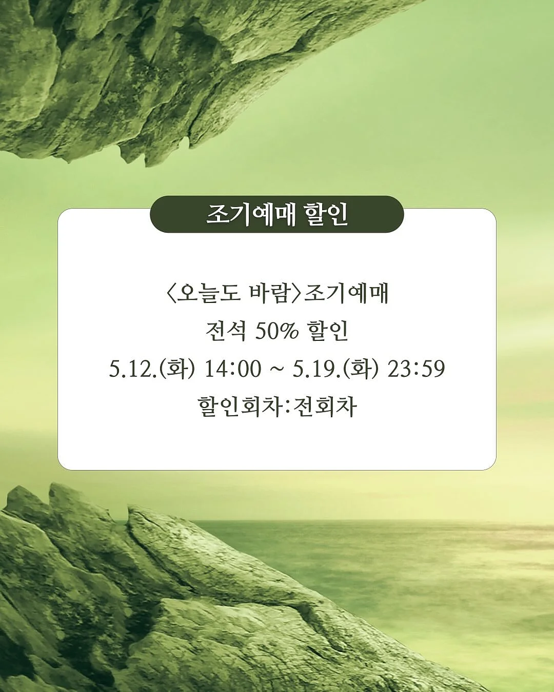 캐비지로즈 앞치마 3
