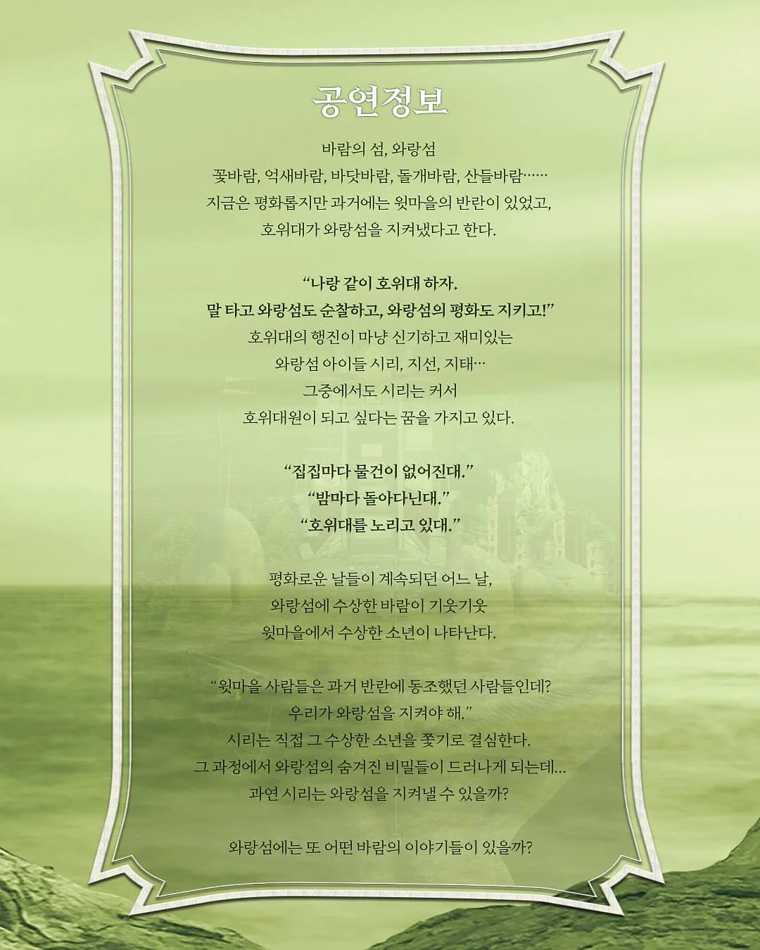 캐비지로즈 앞치마 4