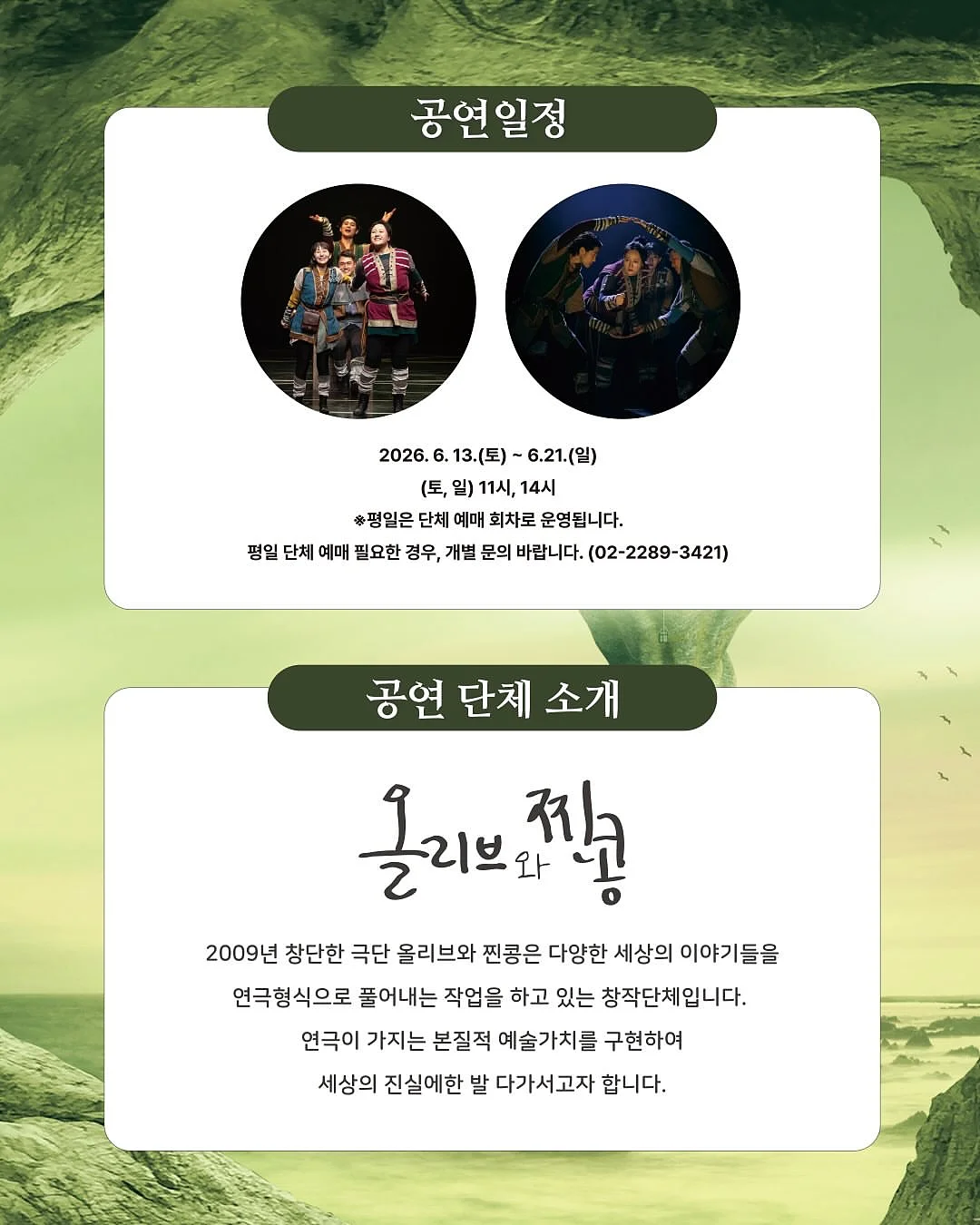캐비지로즈 앞치마 5