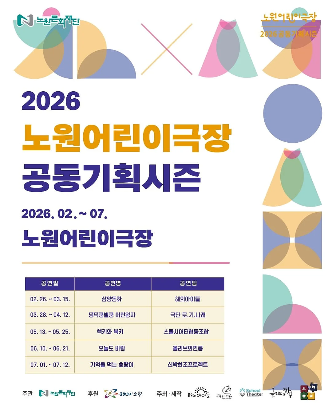 캐비지로즈 앞치마 7