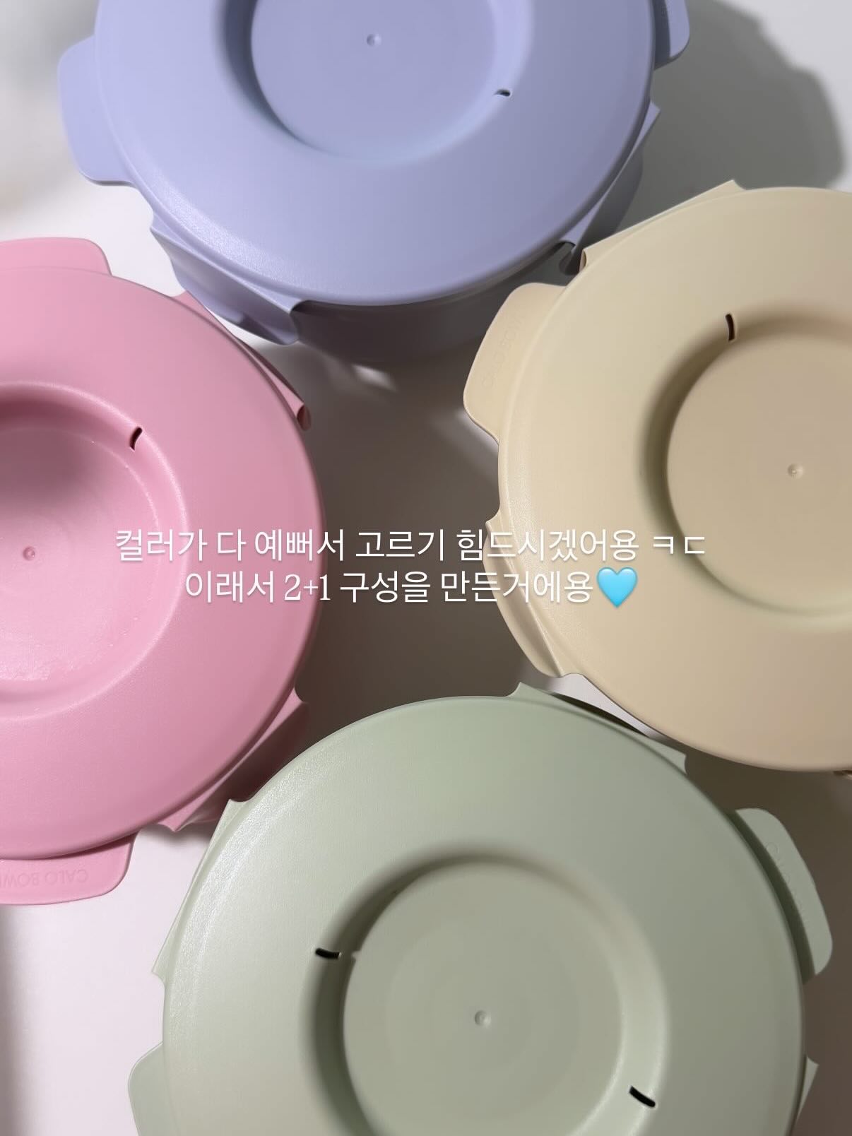 마운자로 레시피 11