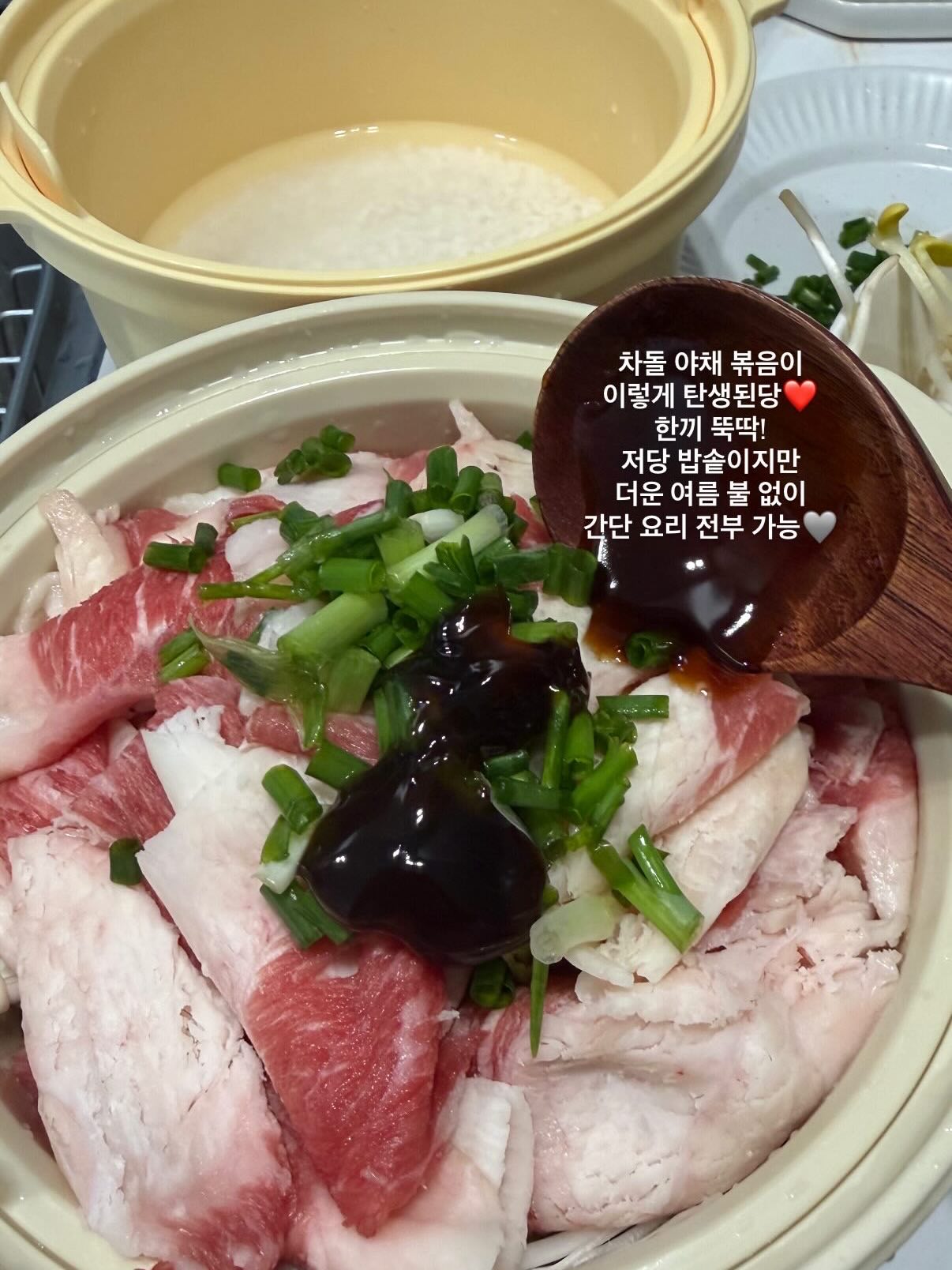 마운자로 레시피 6