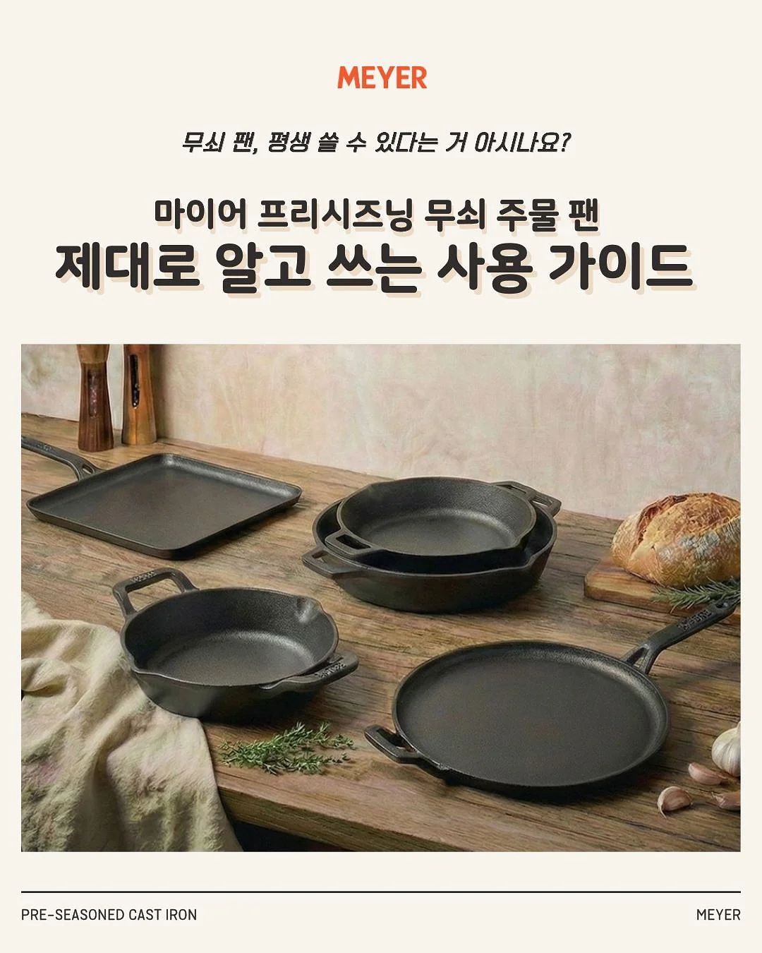 나일론 소재 셋업 1