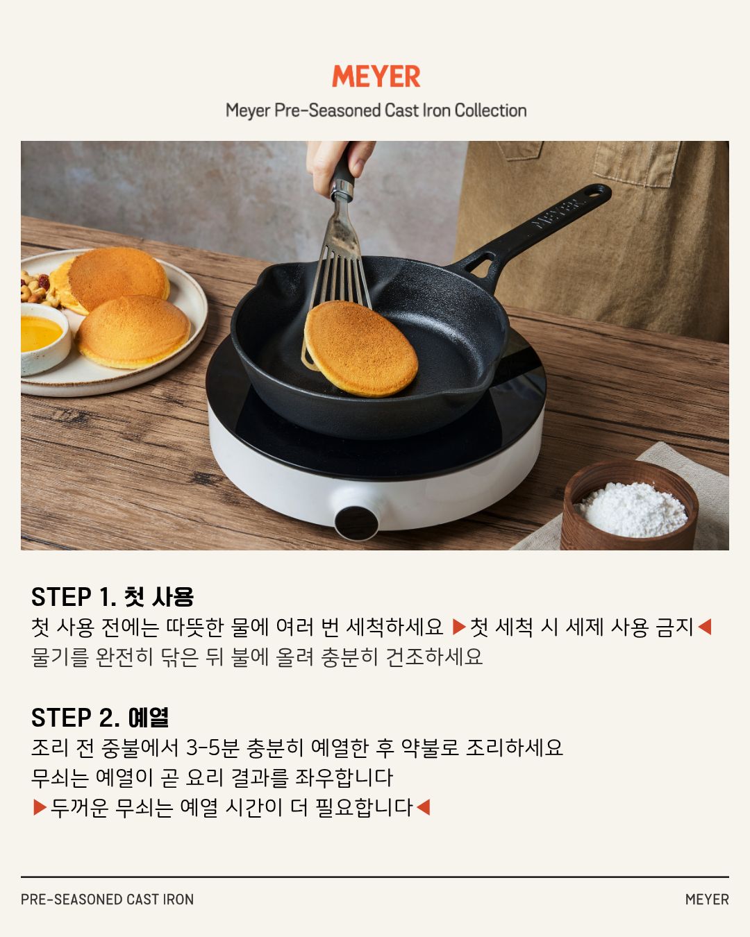 나일론 소재 셋업 2