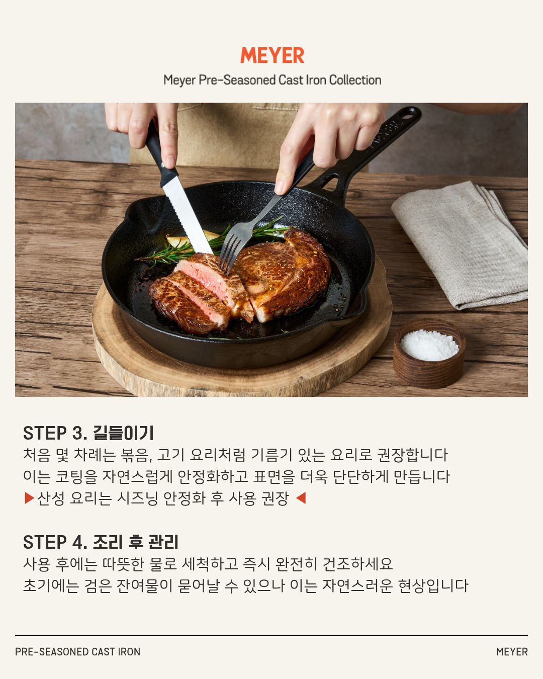나일론 소재 셋업 3
