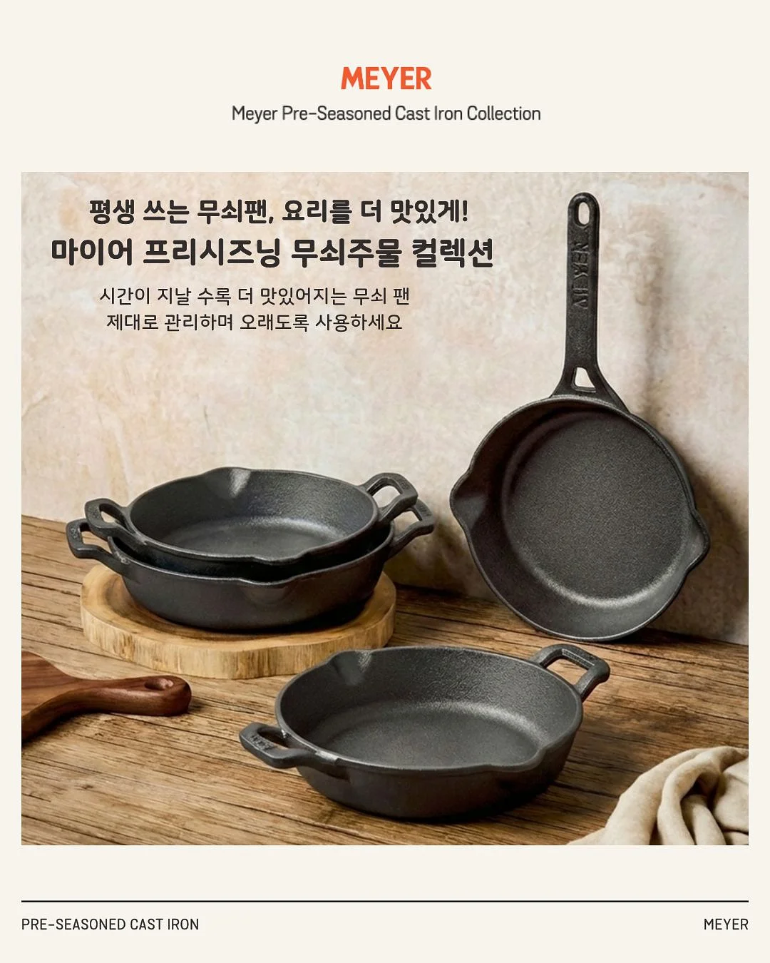 나일론 소재 셋업 5
