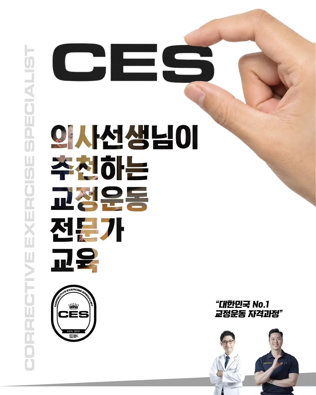 황룡의 속담 권법 1