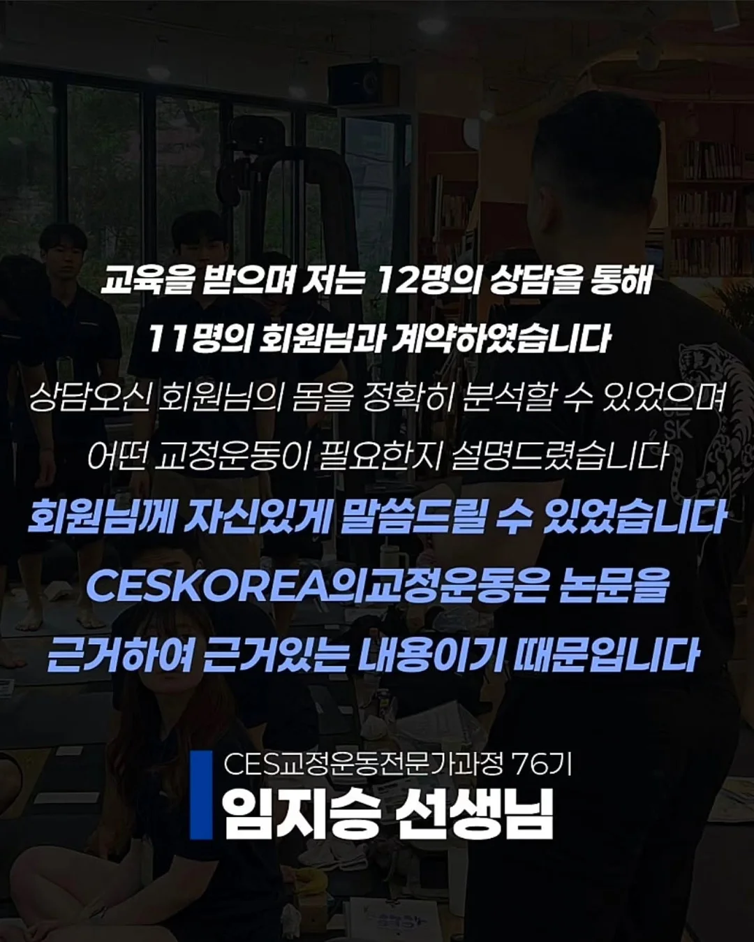 황룡의 속담 권법 10