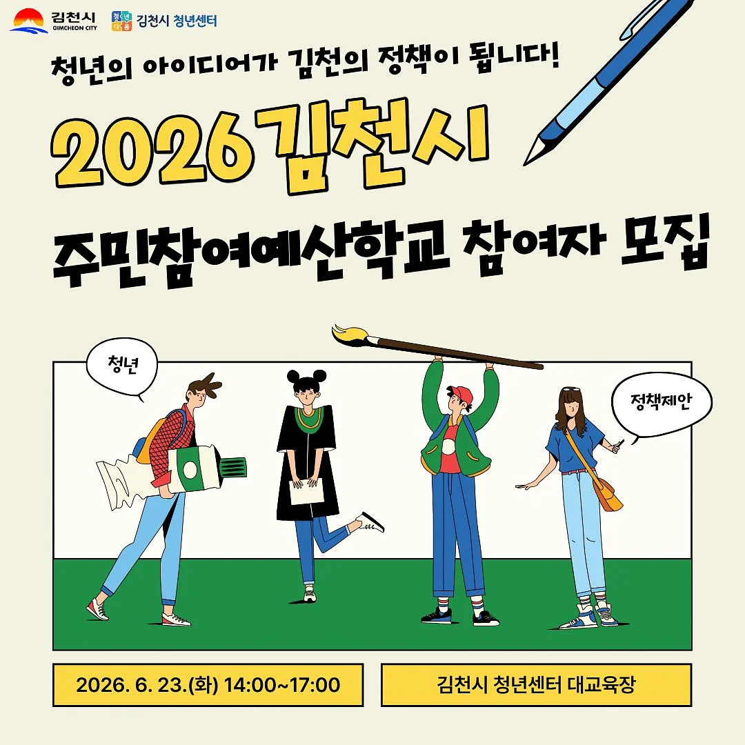 벨티드 세미부츠컷 데님 1