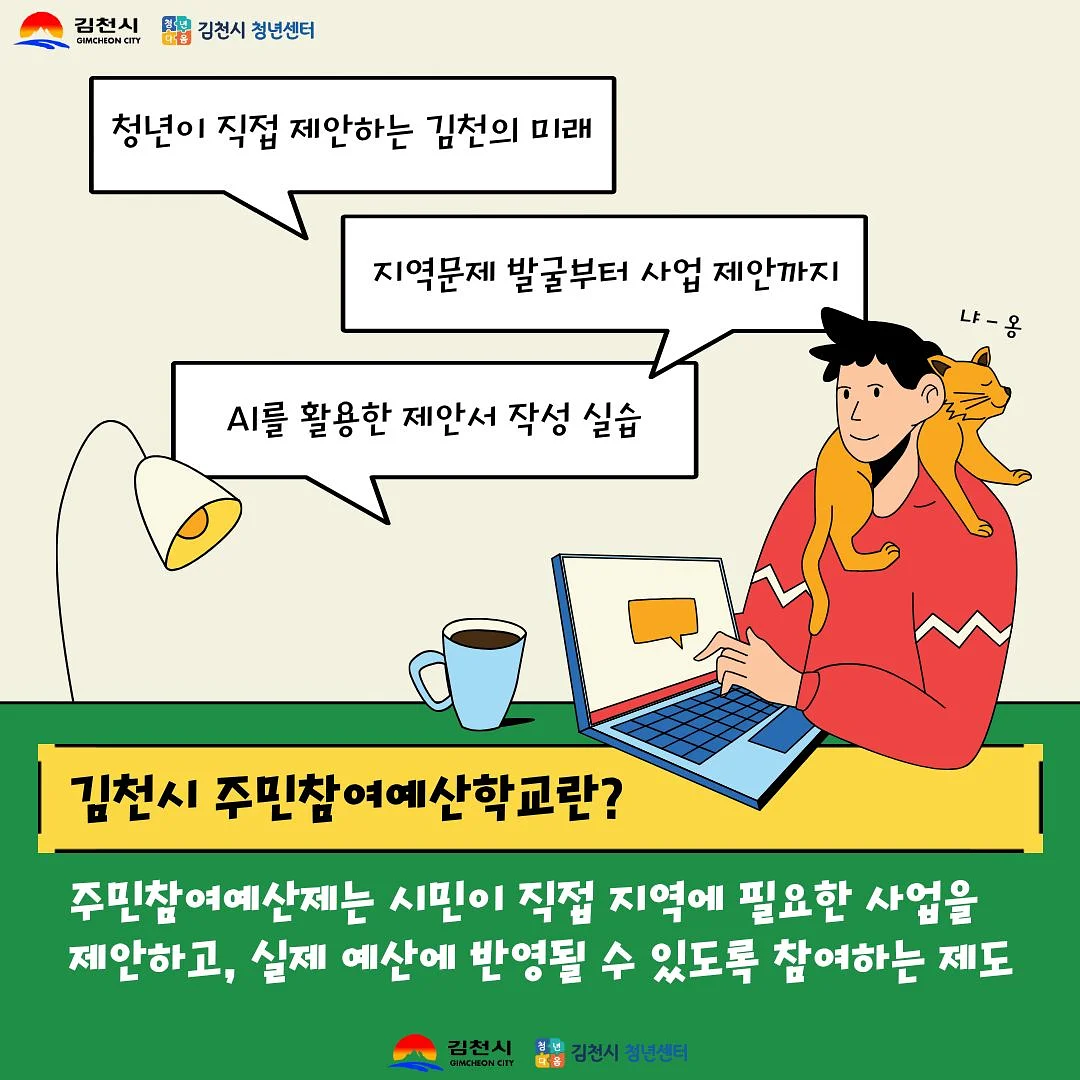 벨티드 세미부츠컷 데님 2