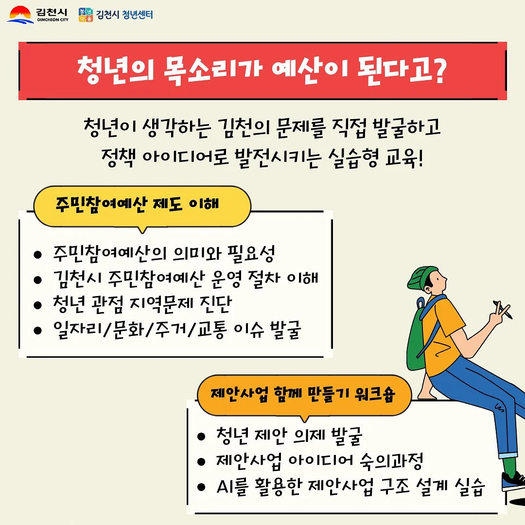 벨티드 세미부츠컷 데님 3
