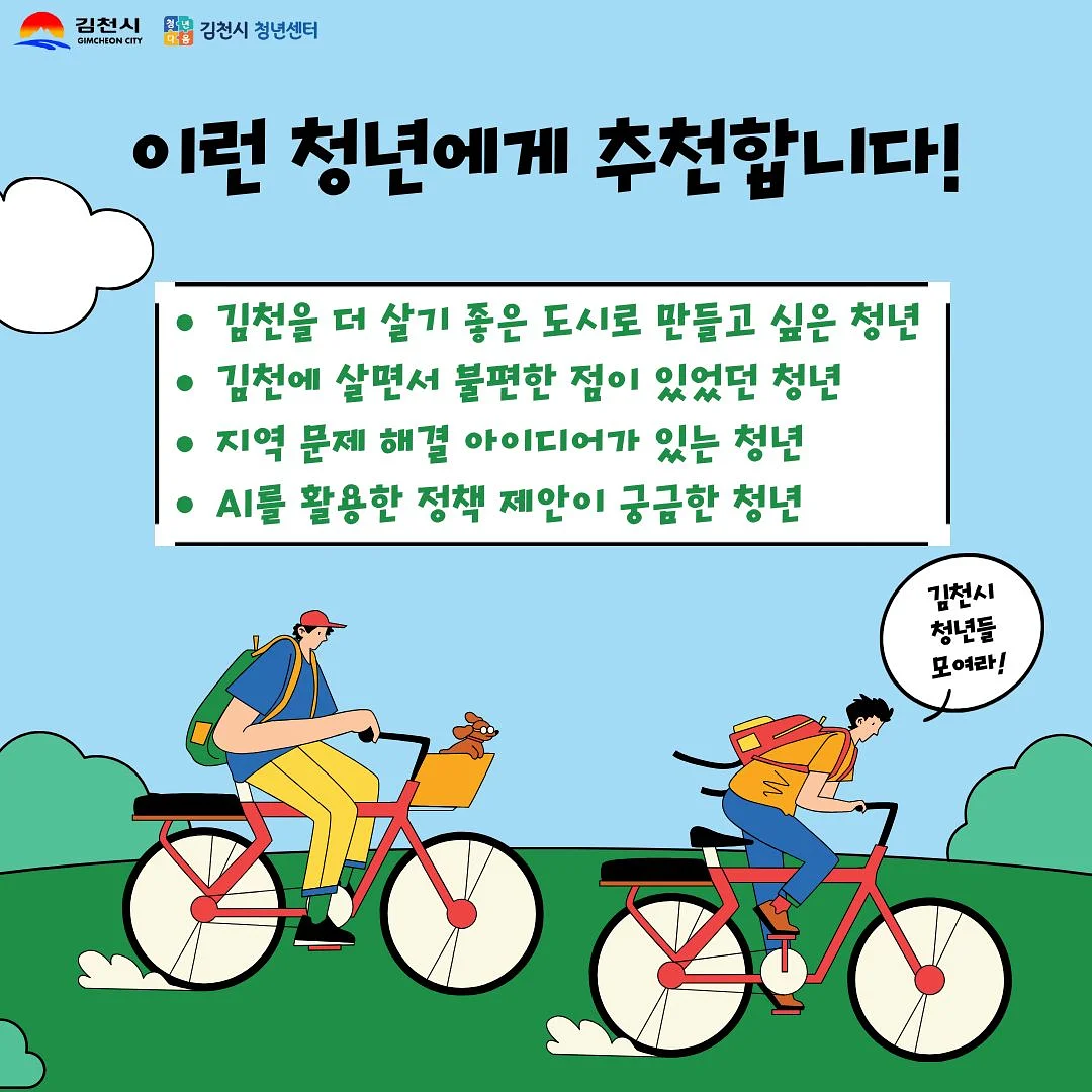 벨티드 세미부츠컷 데님 4