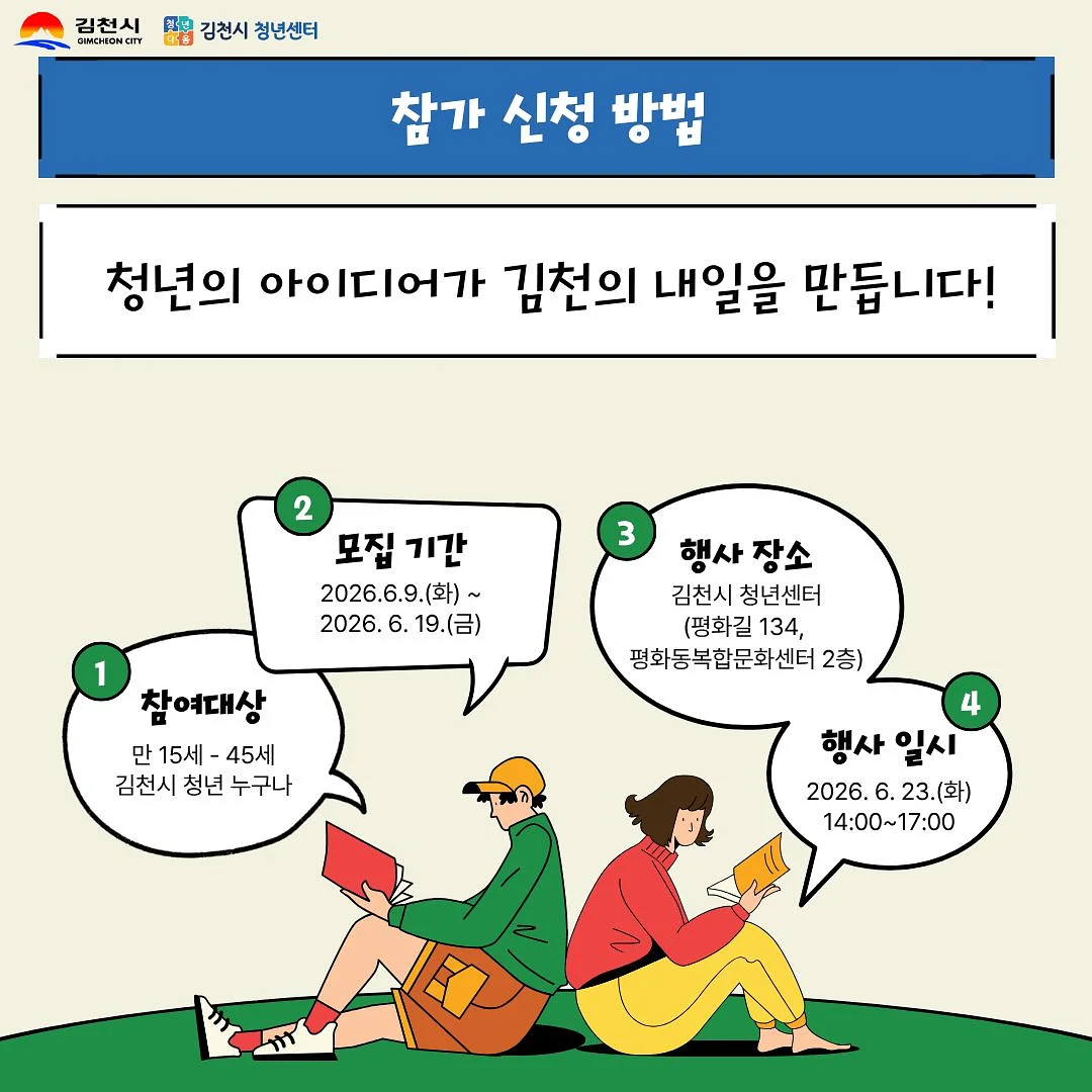 벨티드 세미부츠컷 데님 5