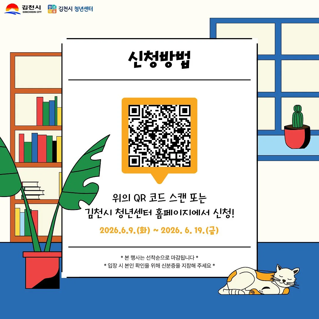 벨티드 세미부츠컷 데님 6
