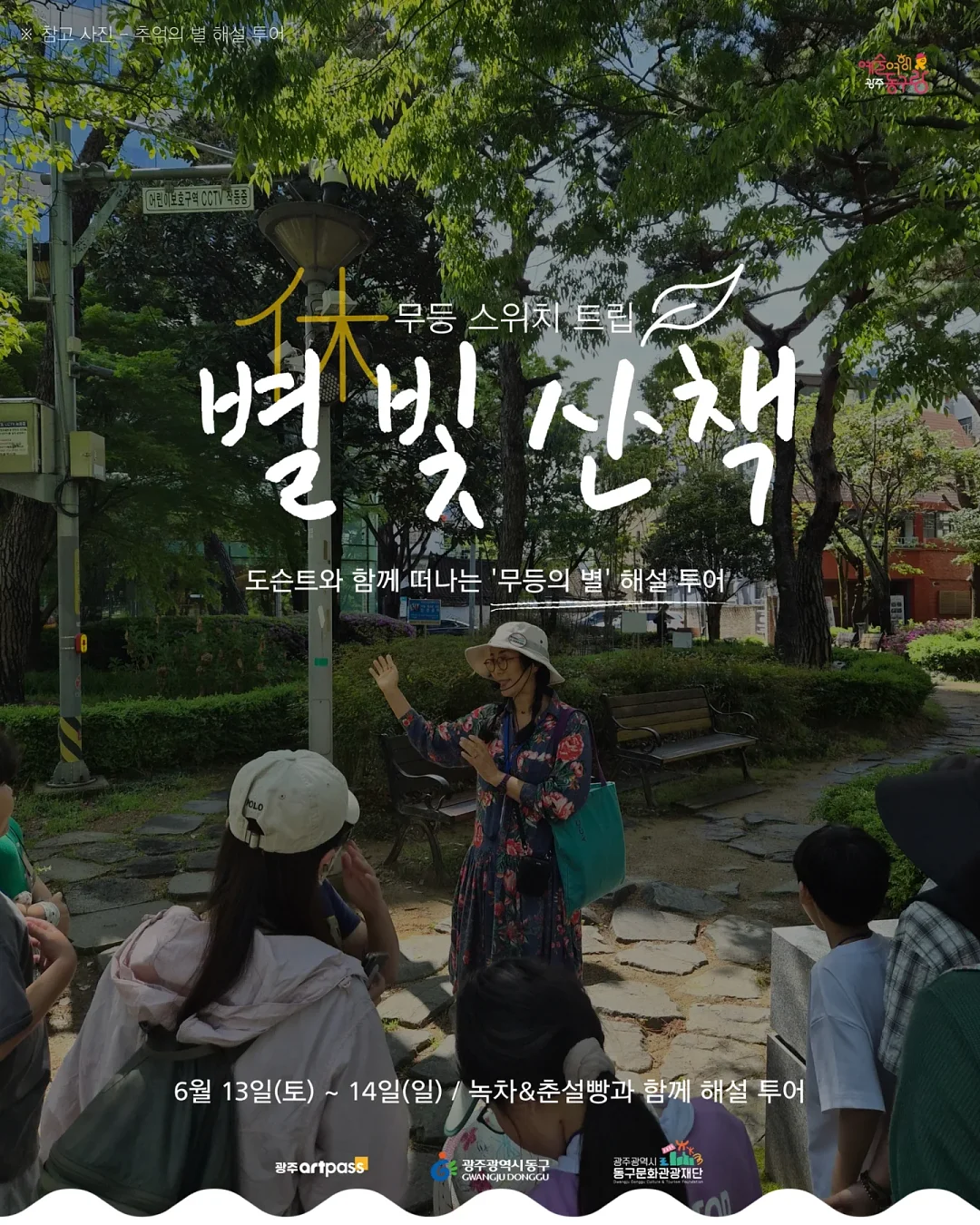 신상할인 1