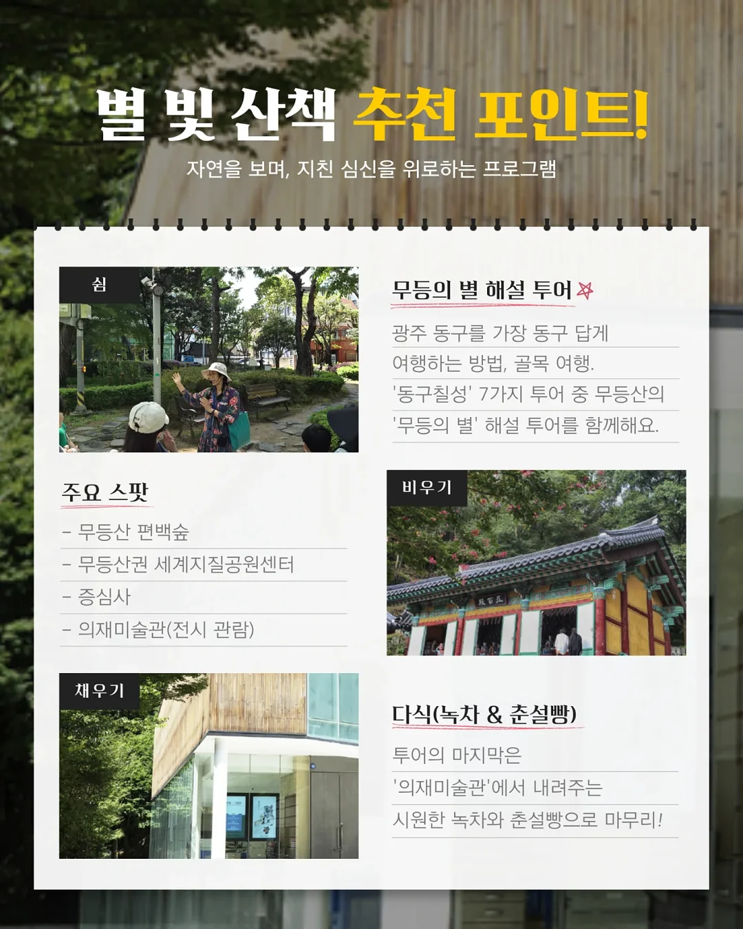 신상할인 3