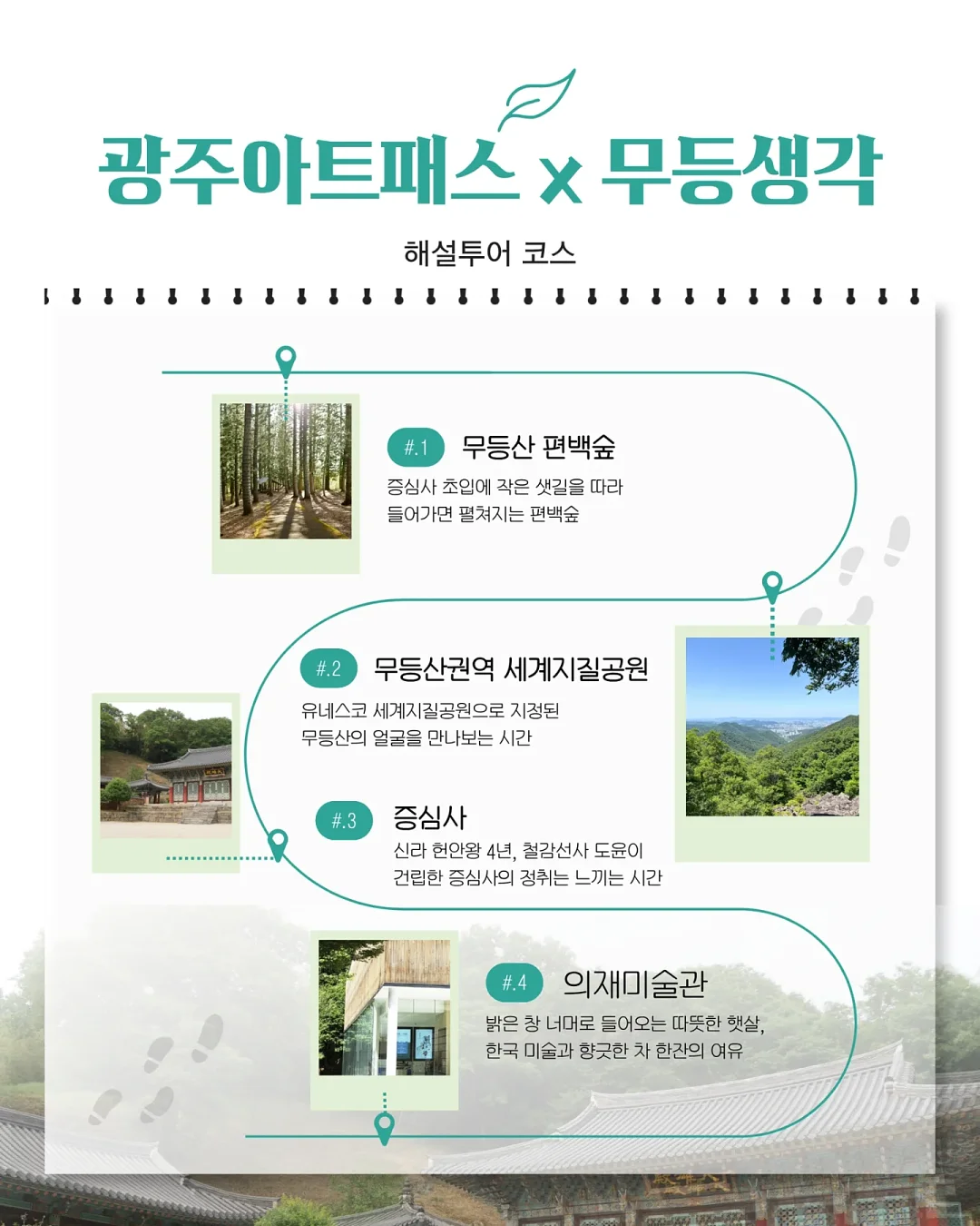 신상할인 4