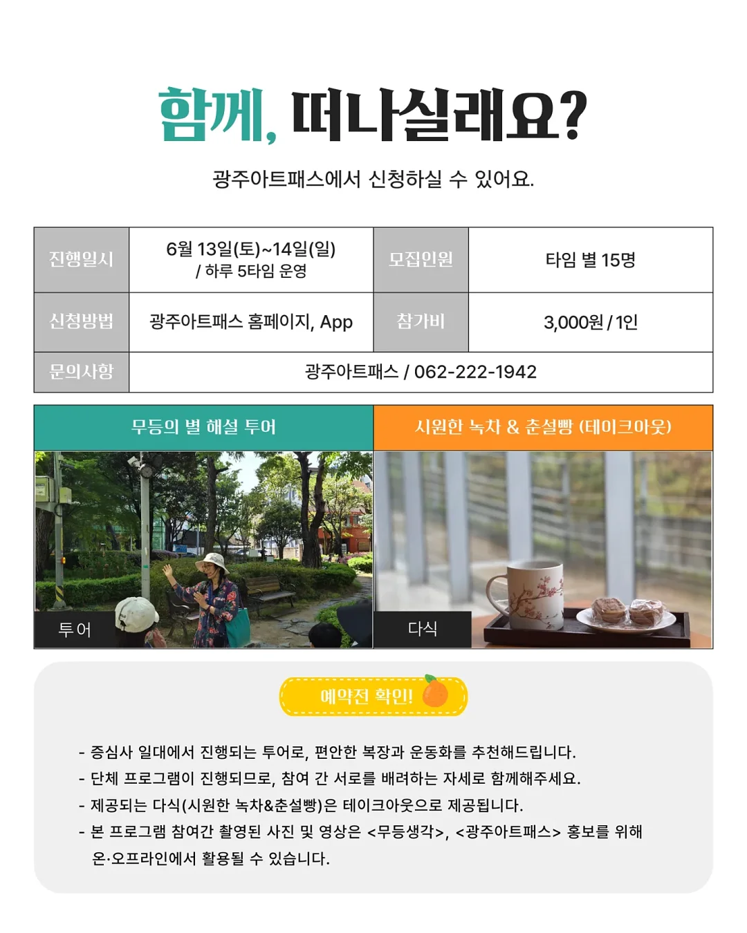 신상할인 5