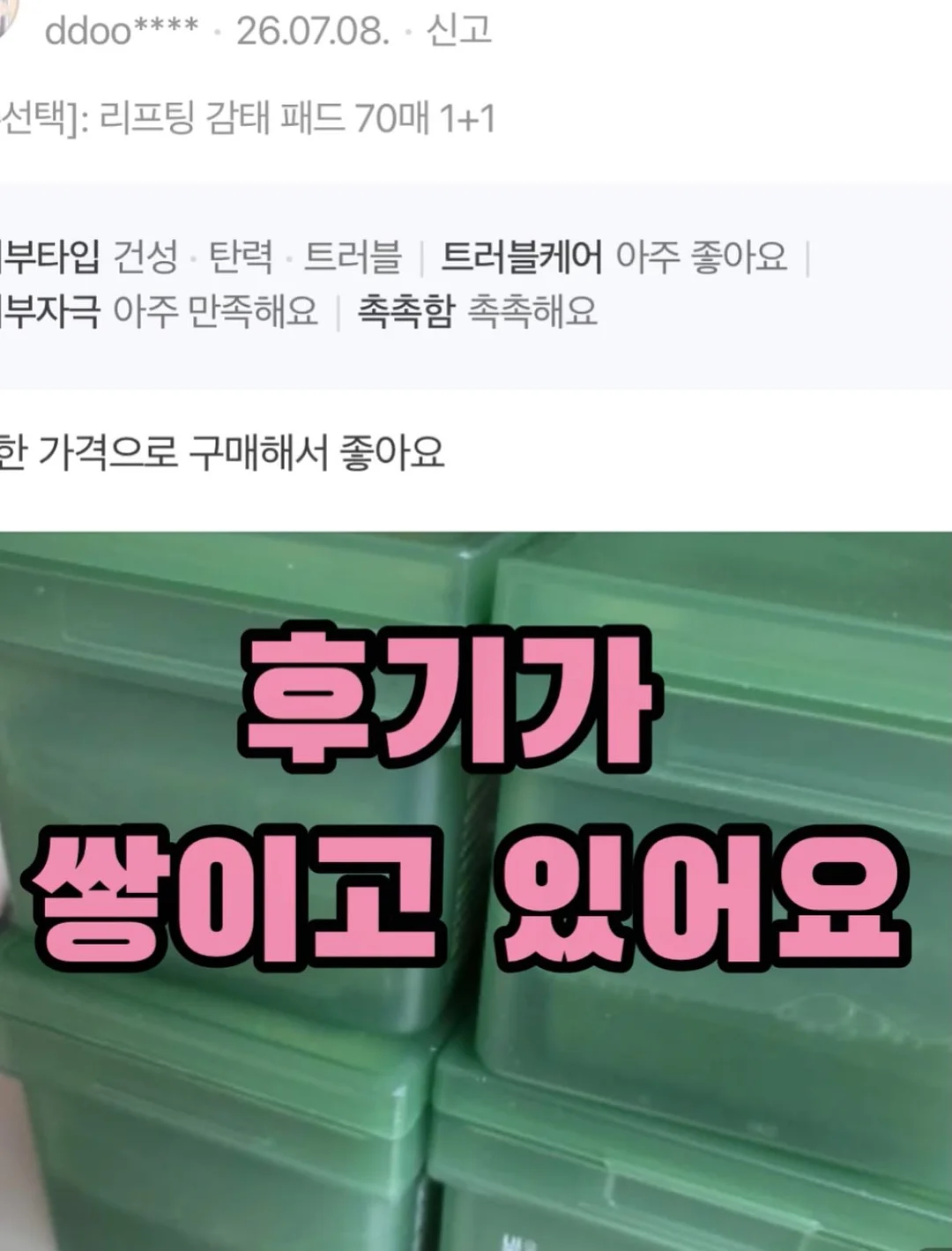전자레인지 그릴팬 1