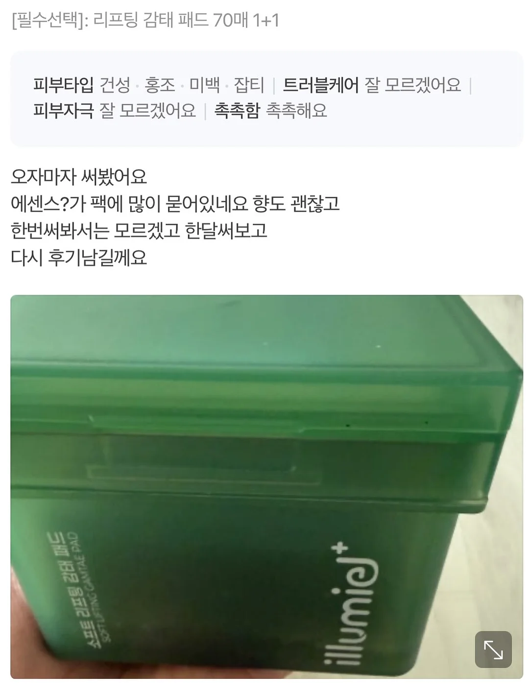 전자레인지 그릴팬 12