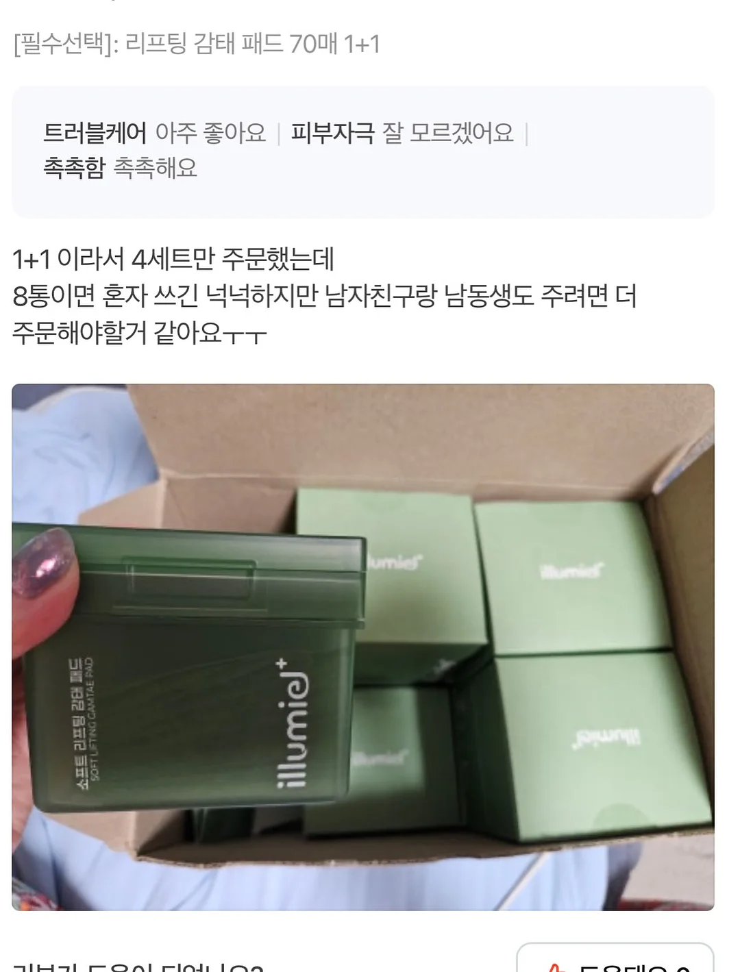 전자레인지 그릴팬 13