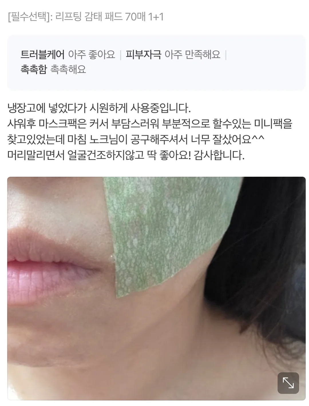 전자레인지 그릴팬 4