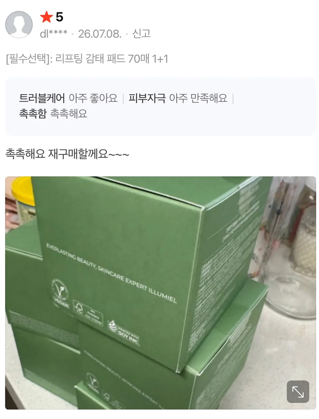전자레인지 그릴팬 8