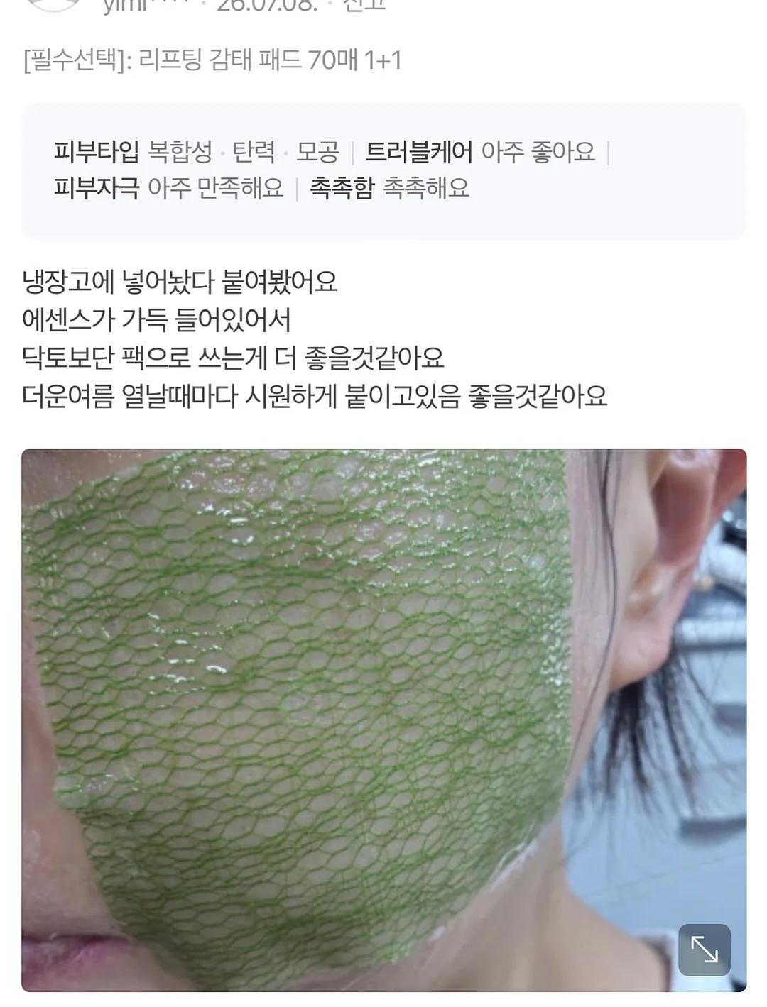 전자레인지 그릴팬 9