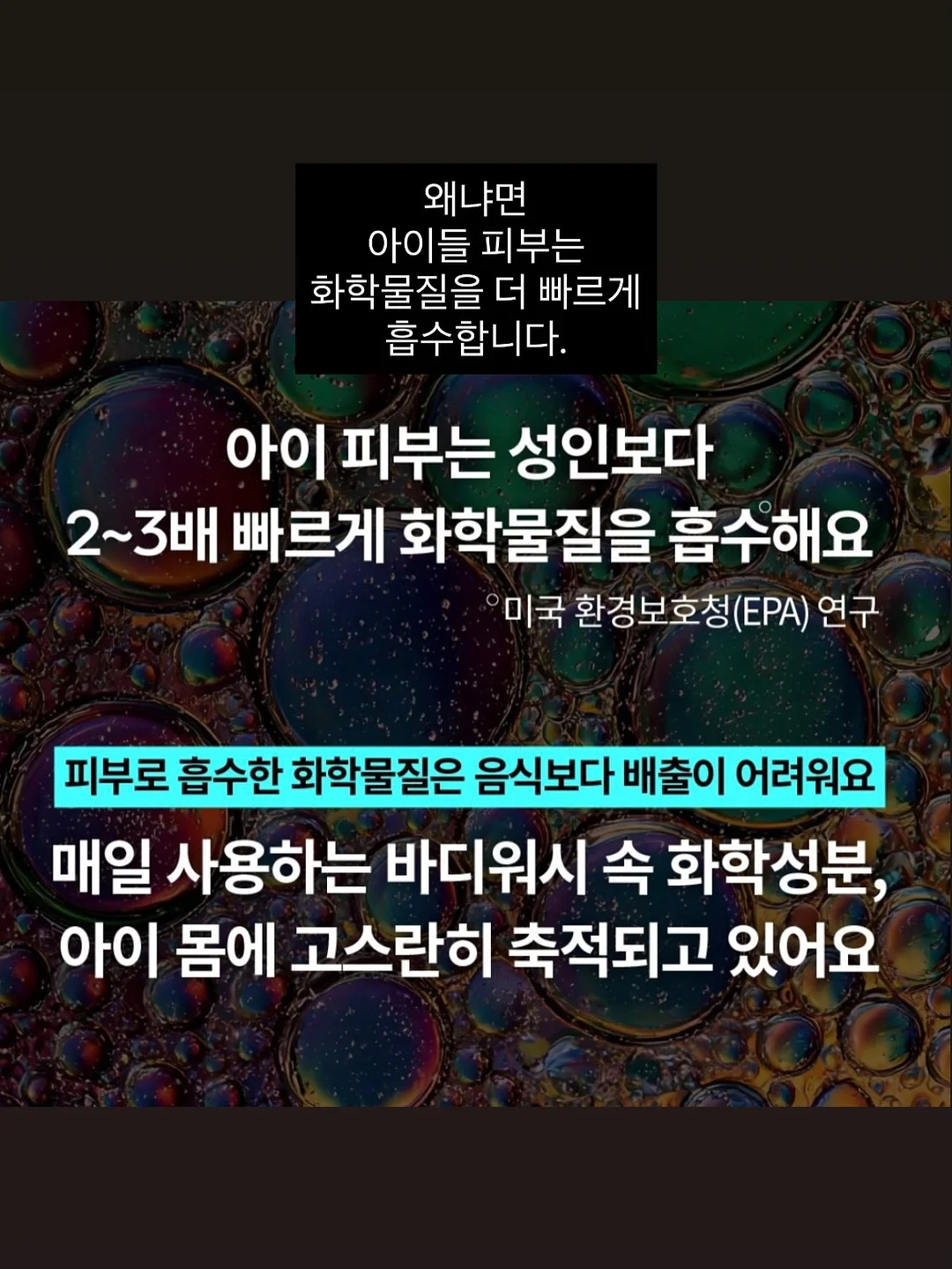 세스코 마이랩 모기 기피제 5