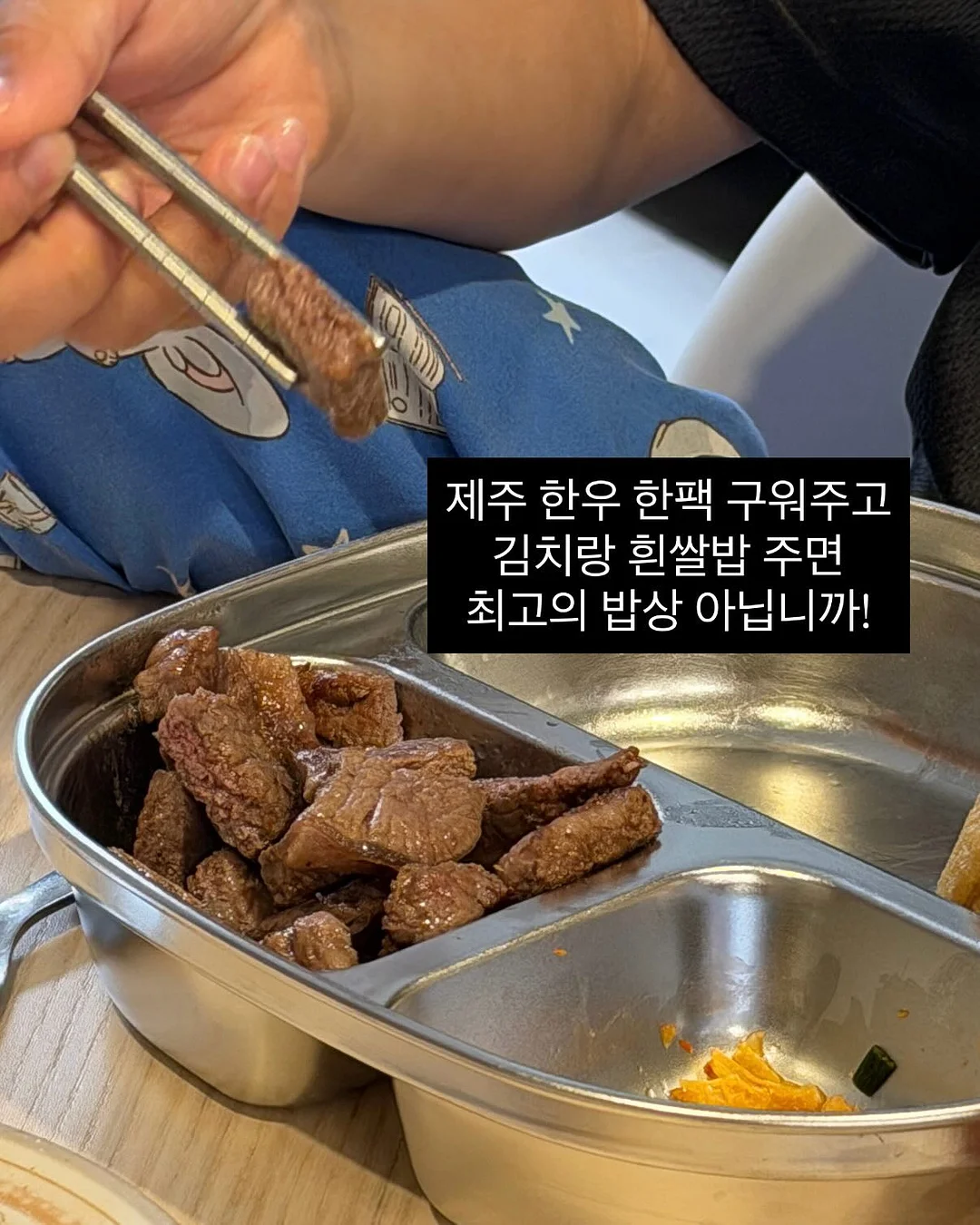 여름 카라 니트와 치마바지 세트 17