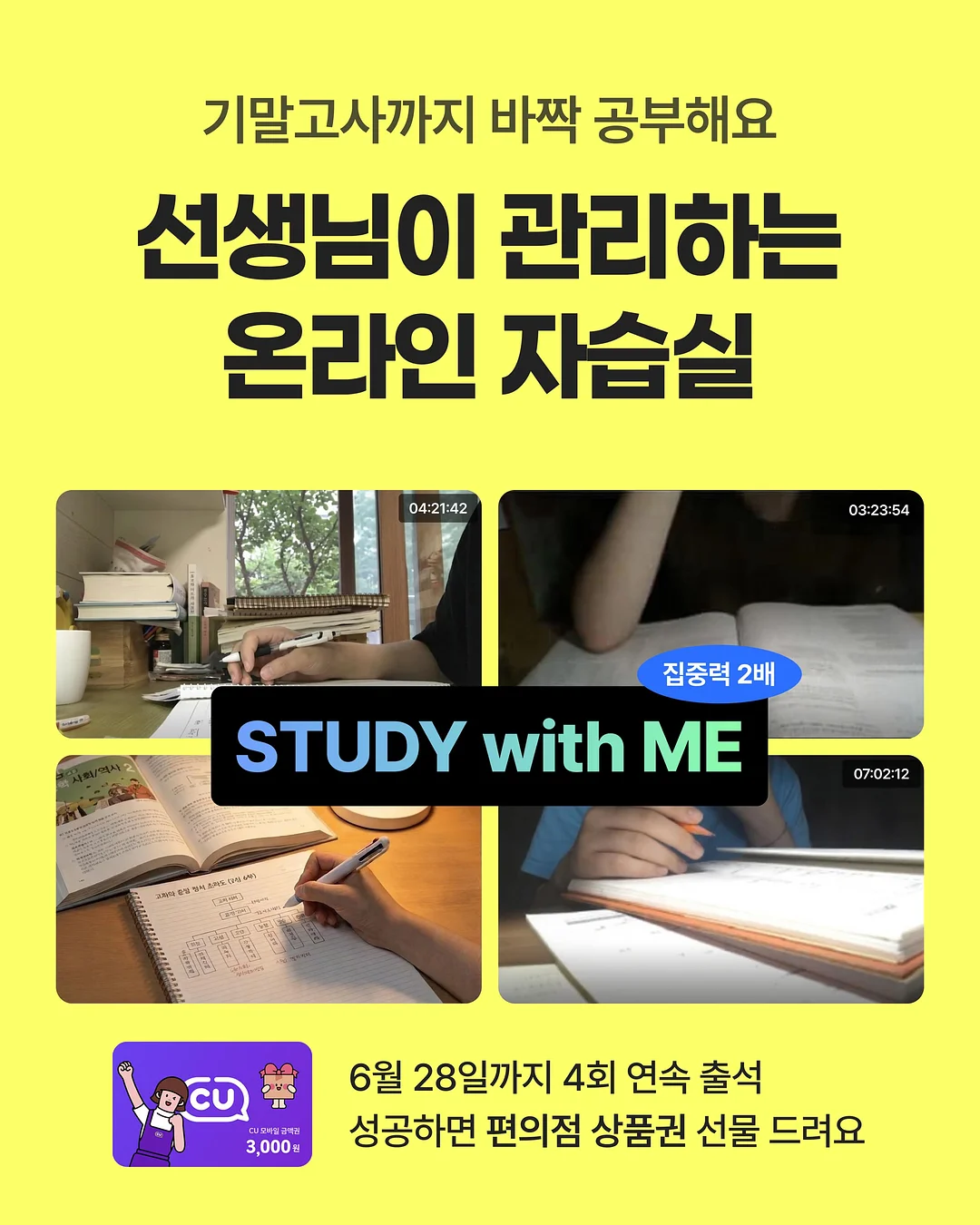 메이비유 얼굴선 맞춤 디자인 리프팅