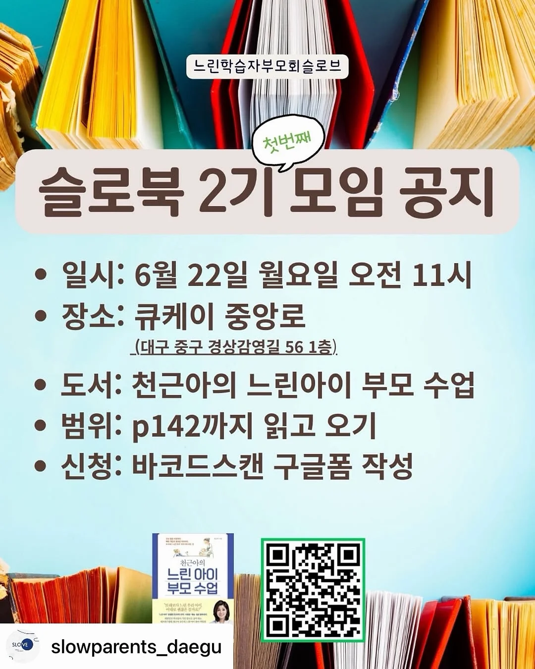 유리잔 광택기