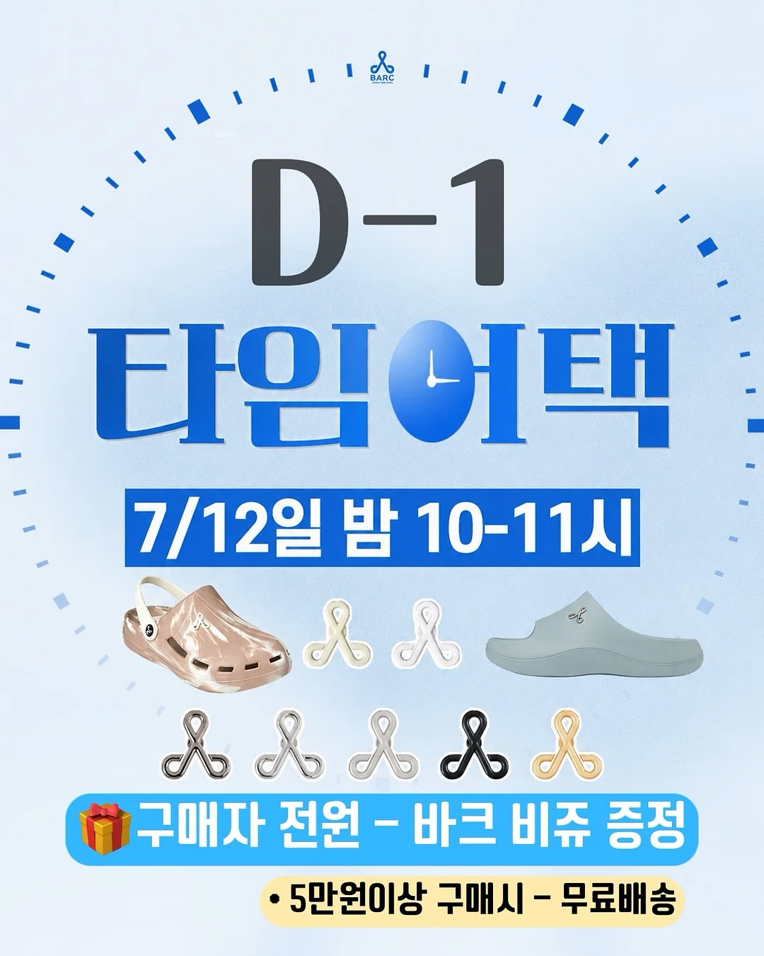 마시멜로우 쮸르룹 핸드폰 케이스 1
