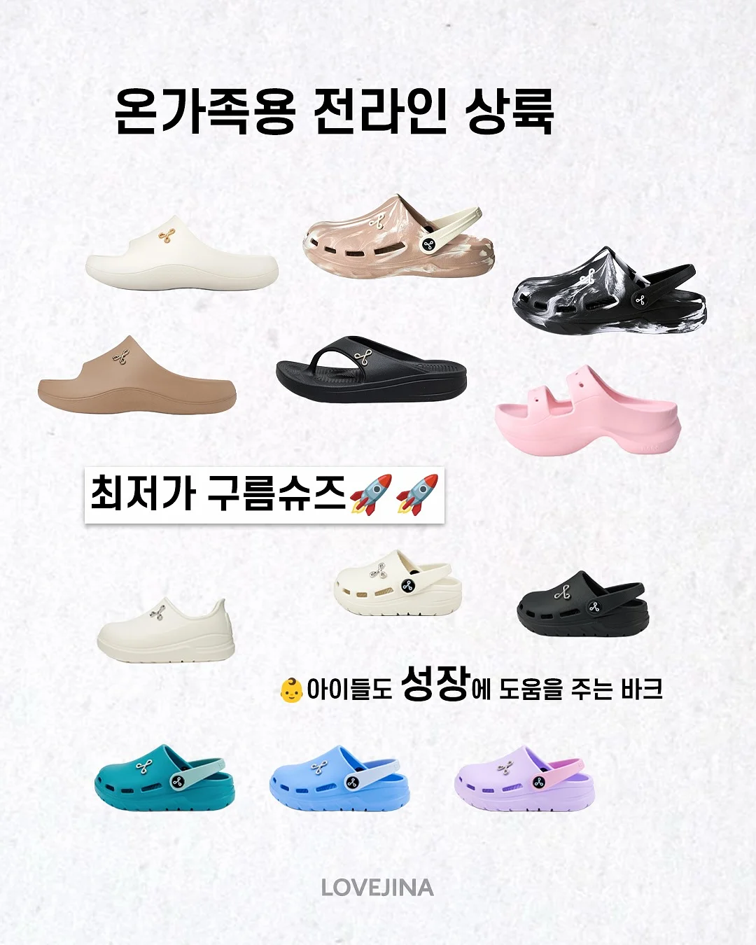마시멜로우 쮸르룹 핸드폰 케이스 10