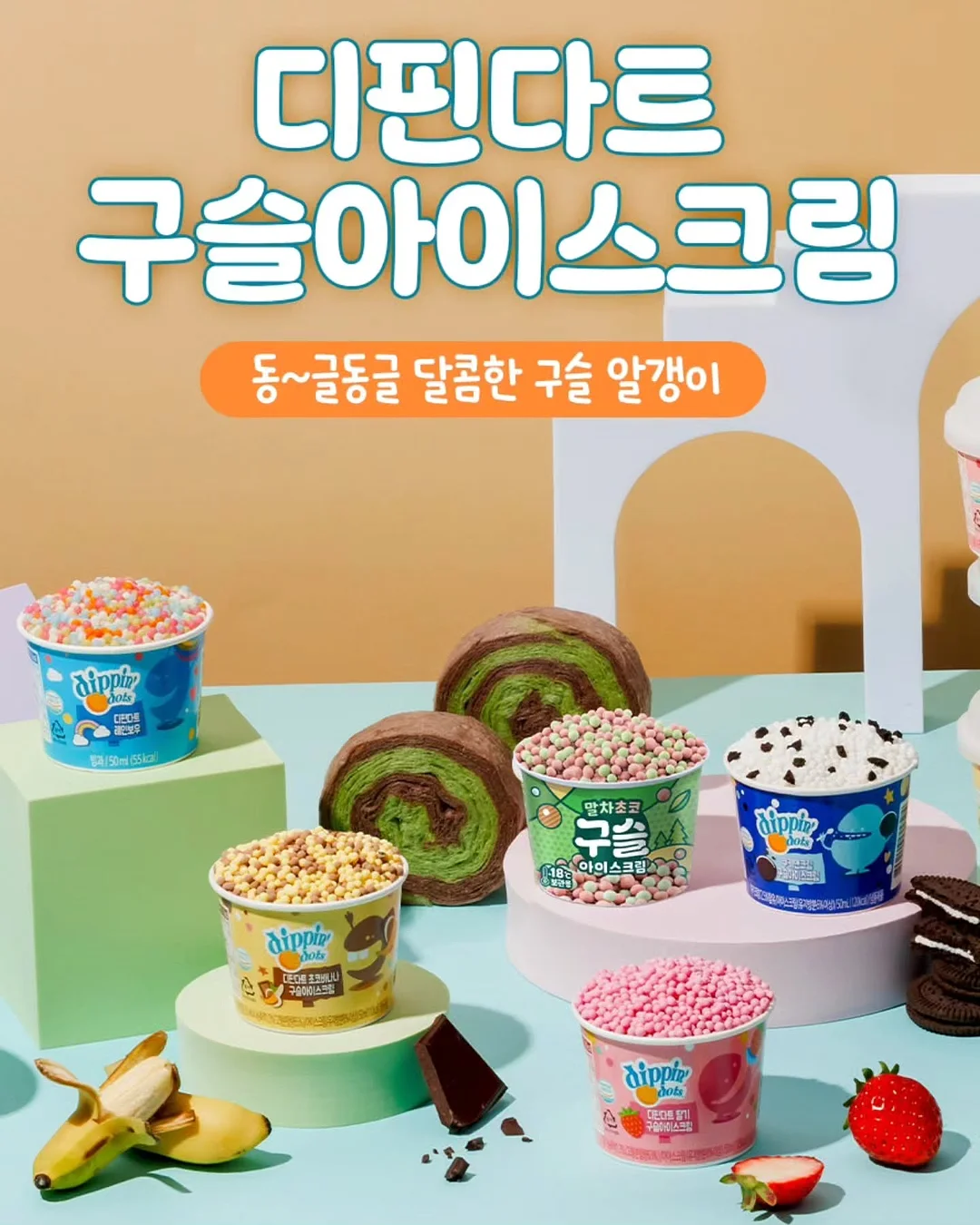 가리비포 1
