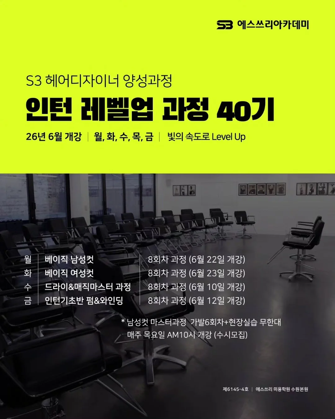 옷장정리 수업 3