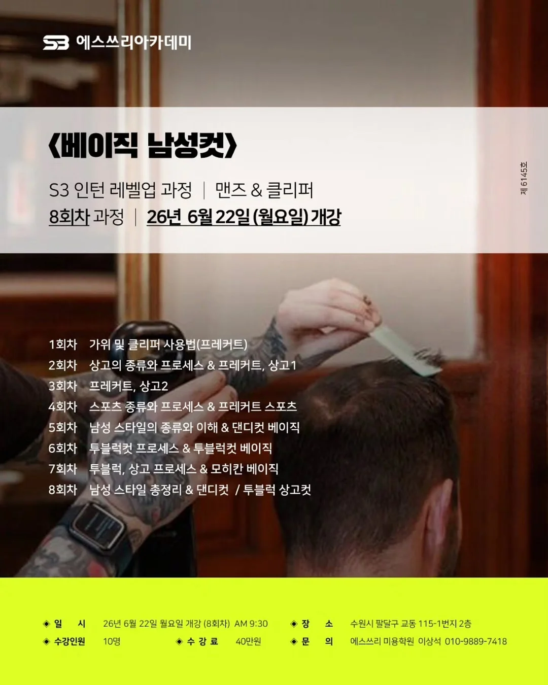 옷장정리 수업 4