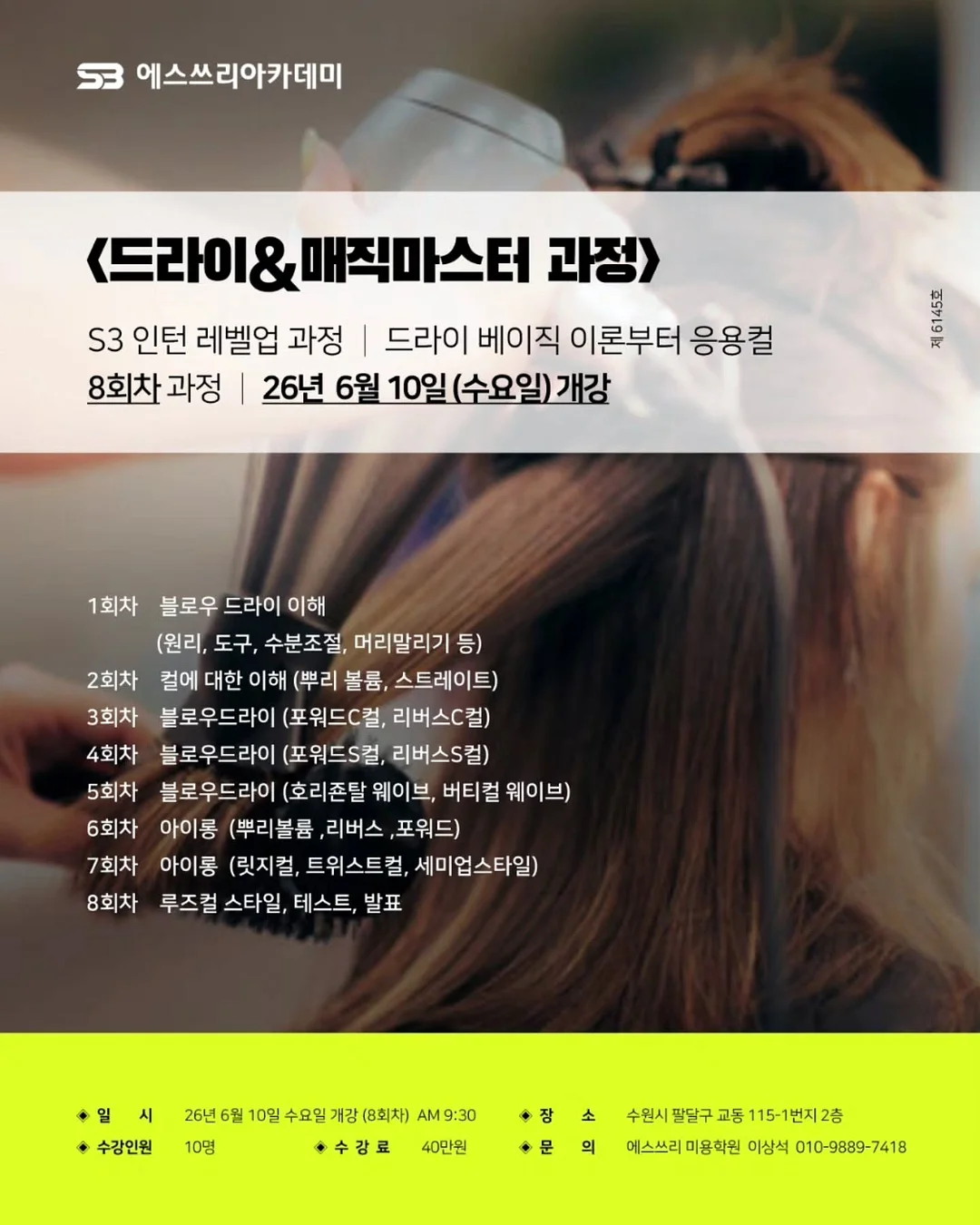 옷장정리 수업 5