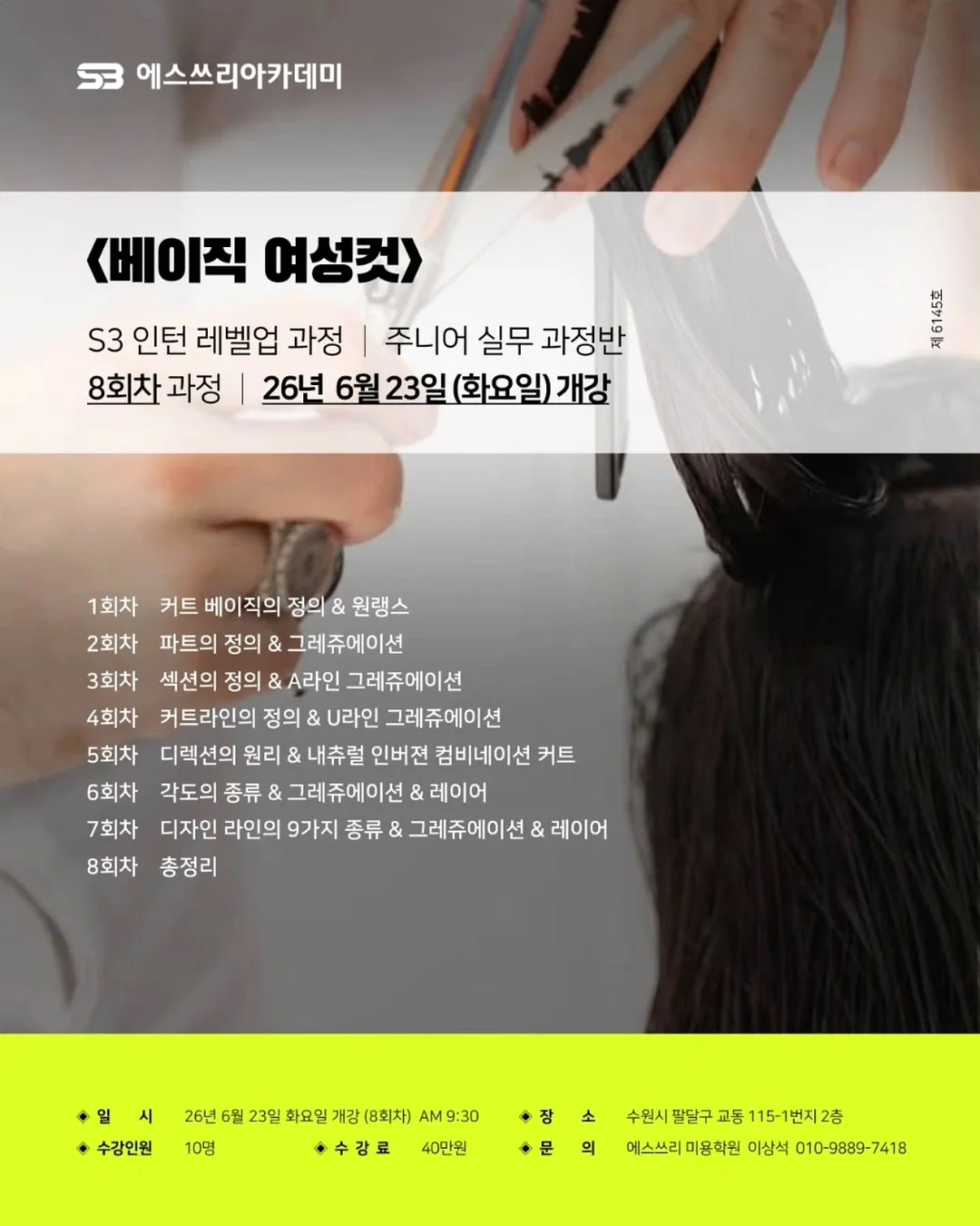 옷장정리 수업 6
