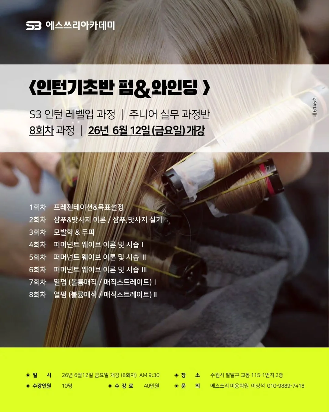 옷장정리 수업 7