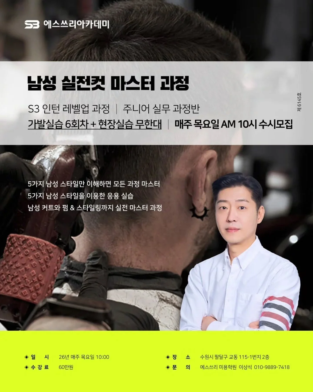 옷장정리 수업 8