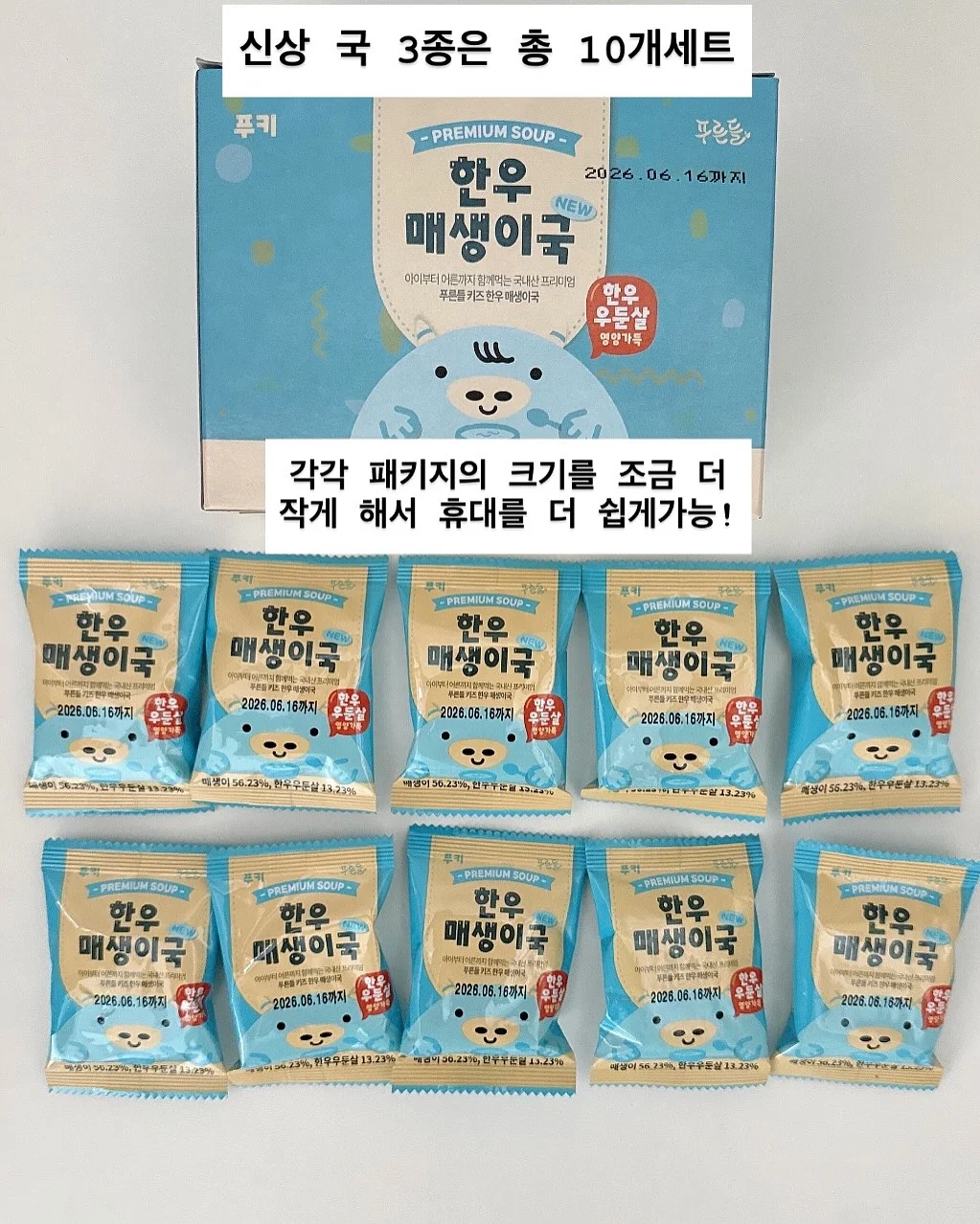 탁상용 무선 선풍기 17