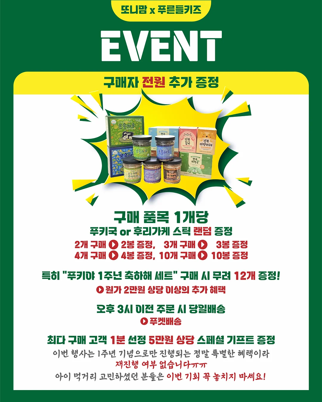 탁상용 무선 선풍기 3