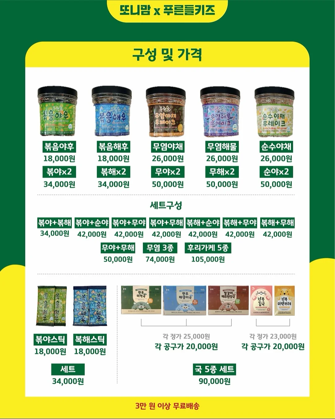 탁상용 무선 선풍기 4